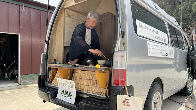 Hideaki Hasegawa's van converted into a travelling tea room